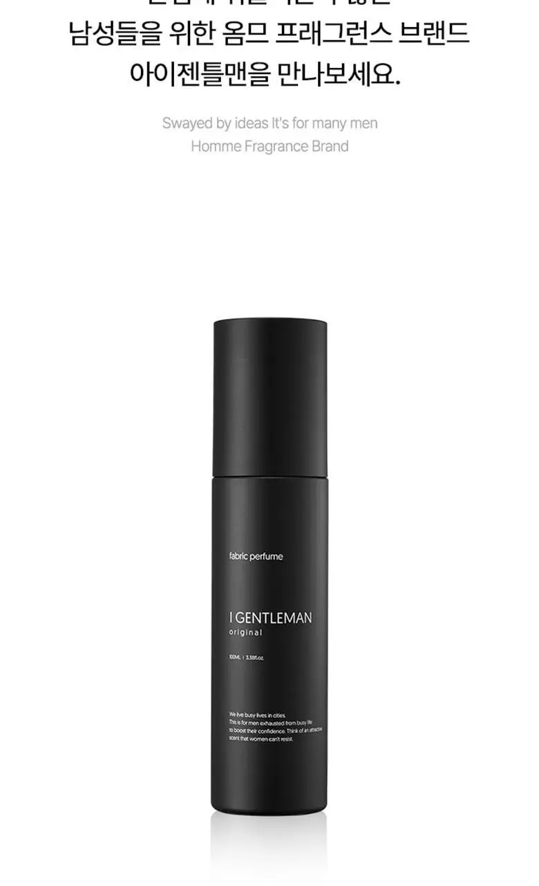 [향기플러팅]아이젠틀맨 섬유향수 아쿠아솝 100ml 상세페이지 2